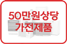 후기3